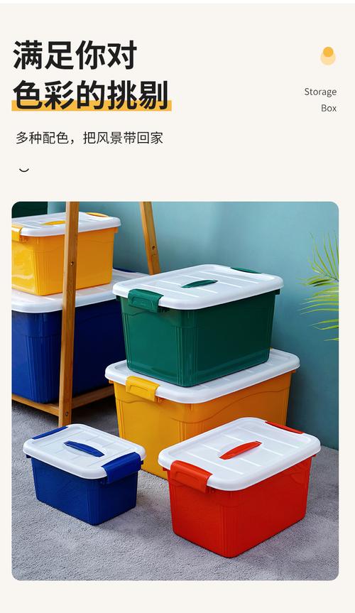 荣润家居 以品质整理箱为载体，引领日用品代理新浪潮