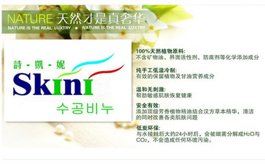 韩国手工皂免费代理 纯天然植物性产品的家居日用品加盟机遇