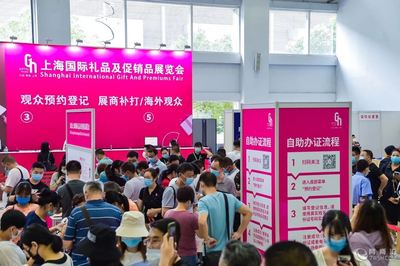 2022上海国际日用百货展 家居用品与日用品代理销售的机遇与趋势